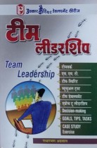 Team Leadership