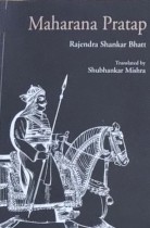 Maharana Pratap