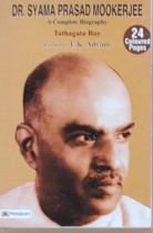 The Life and Times of Dr. Syama Prasad Mookerjee