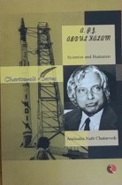 APJ Abdul Kalam Scientist and Humanist