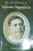 The Life and Times of Deshbandhu Chittaranjan Das