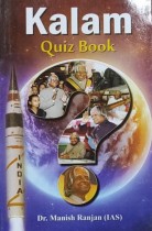 Kalam Quiz Book