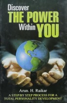 Discover The Power within You