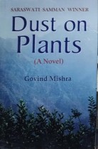 Dust on Plants (A Novel)