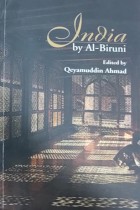 INDIA : Al Biruni (Hindi)