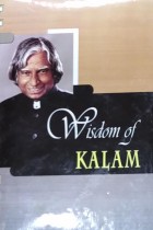 Wisdom of Kalam