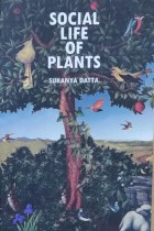 Social Life of Plants