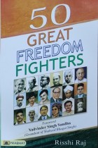 50 Great Freedom Fighters