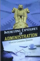 Interesting Exposures of Administration