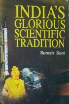 India's Glorious Scientific Tradition