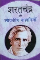 Shatranj Khelana Seekhen